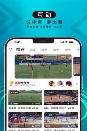 波球体育截图