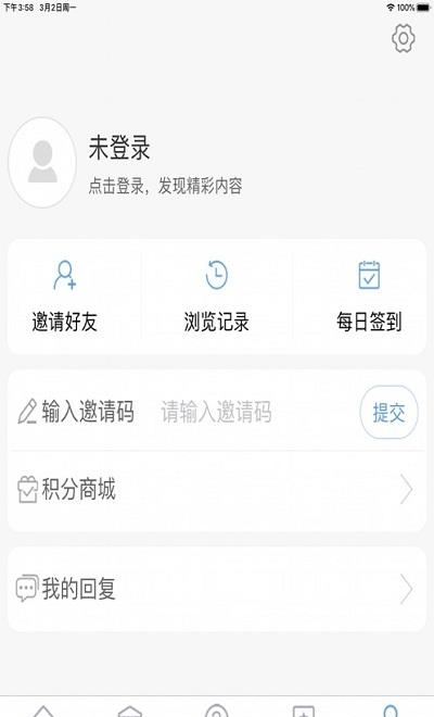 看青州手机