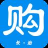 长治购购购