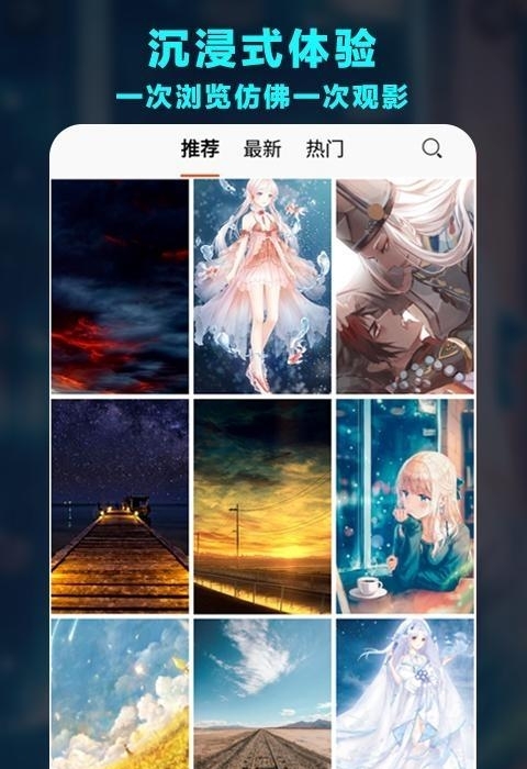 哈喽壁纸截图