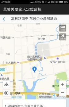 艺馨家人定位
