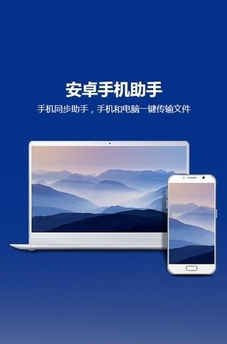 Total Control手机版