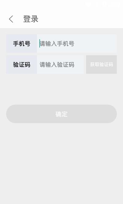 绿动电车截图