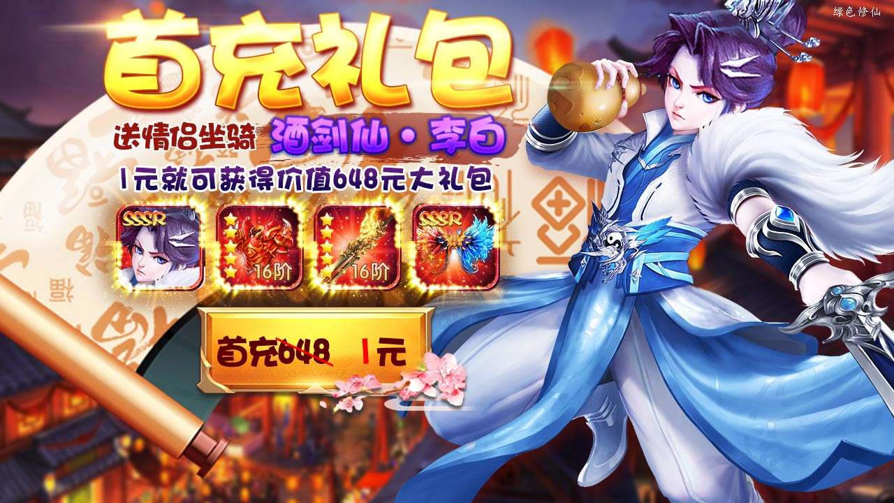 武踏苍穹截图