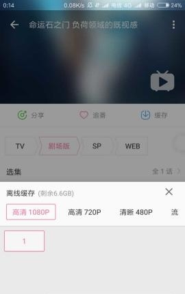 哔哩布丁截图