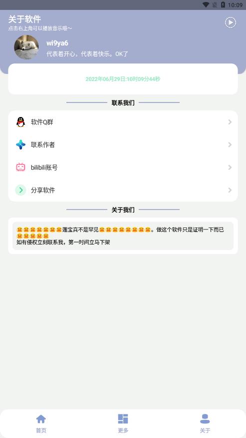 罕见盒