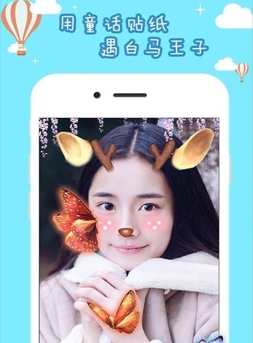 美颜卖萌相机截图