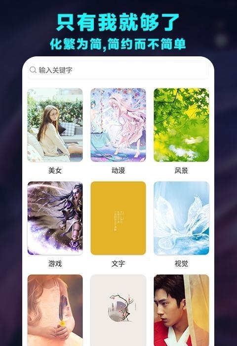 哈喽壁纸截图