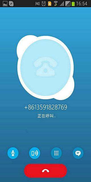 skype安卓版截图