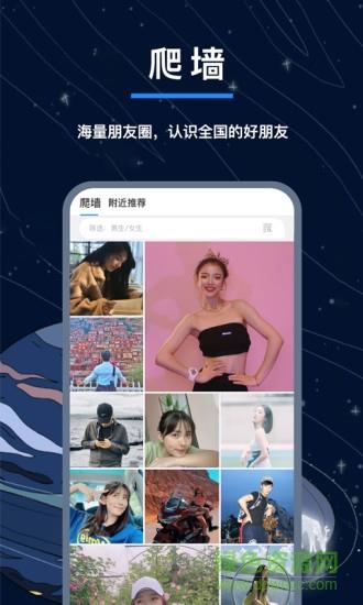 翻面最新版