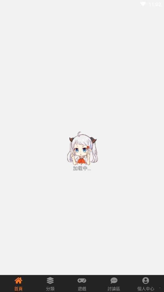 JMComic2官方版v4.1.8截图