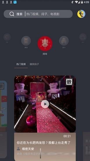 颜技