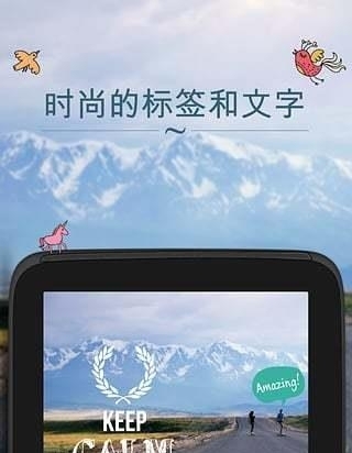 Camly相机截图
