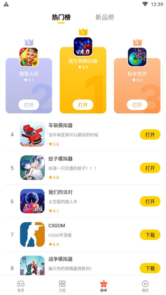 摸摸鱼斗罗大陆2绝世唐门