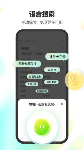 小趣星最新版