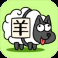 羊了个羊春节版2023
