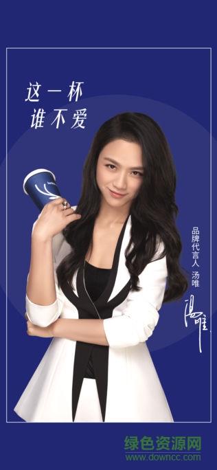 瑞幸咖啡