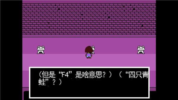 传说之下战斗模拟器截图