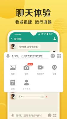 连信官网截图