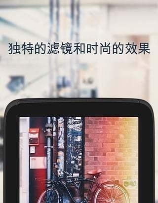 Camly相机截图