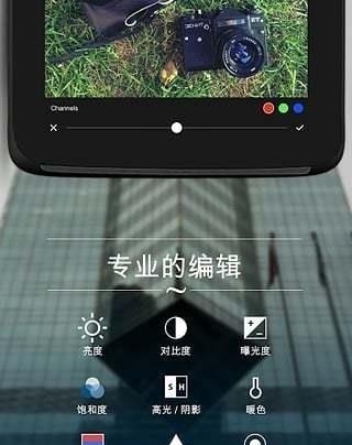 Camly相机截图