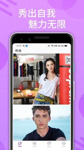 花心社区官方截图