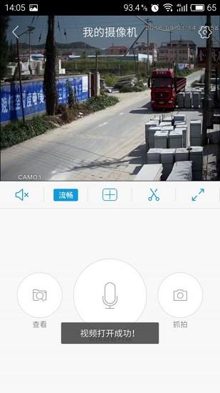 巨峰看看手机版jfcsee