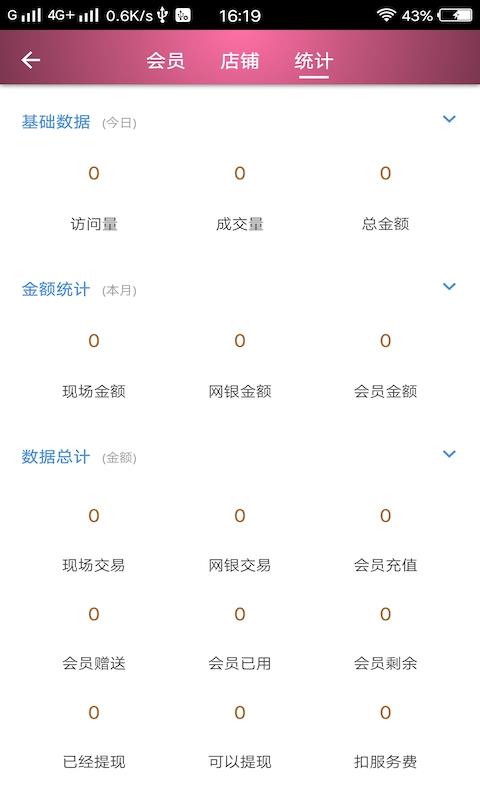 炬集地