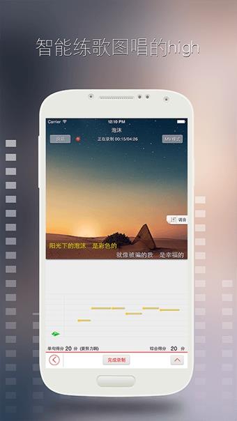 酷我K歌