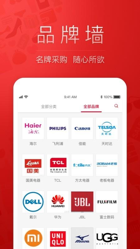 天企云商截图