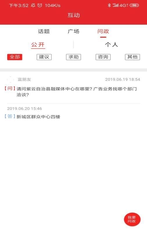 今日紫云