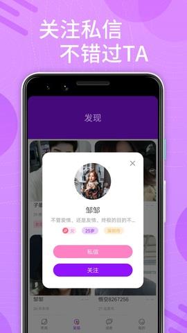 花心社区官方截图