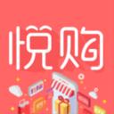 悦购商城