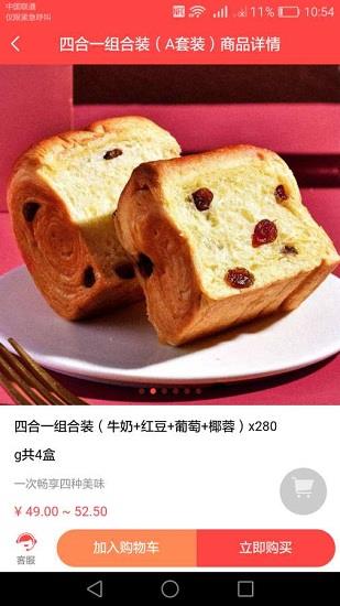 优米熊截图