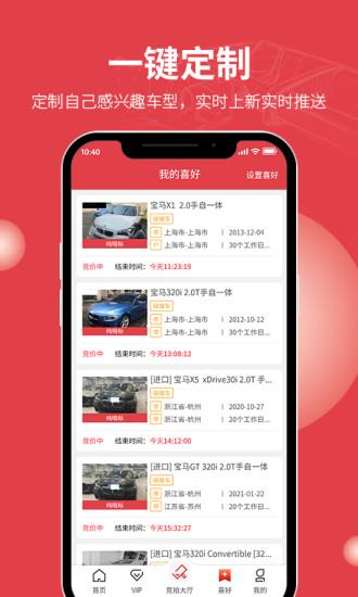 腾信事故车