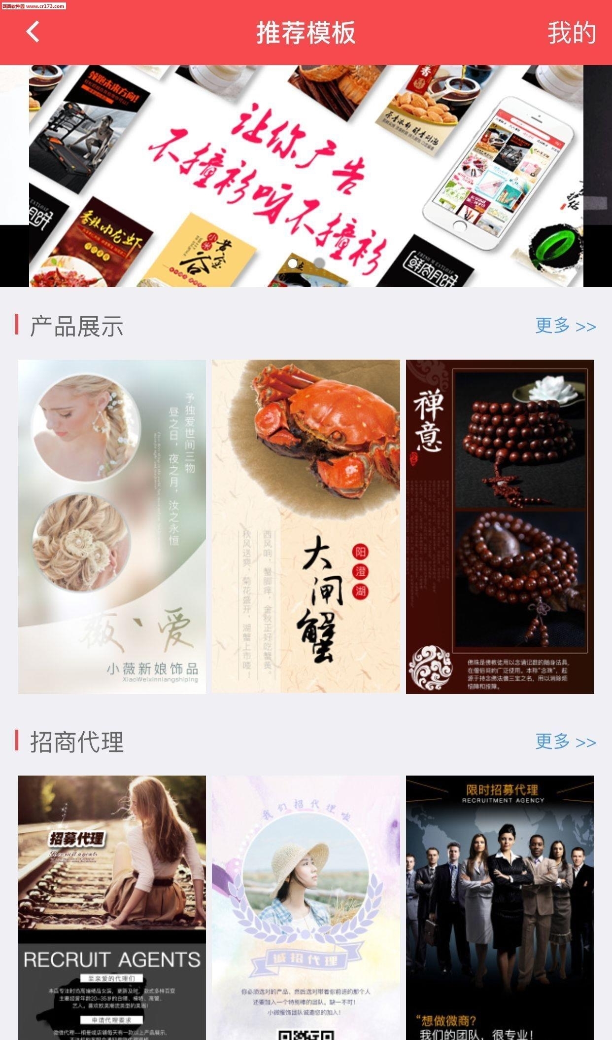 小微作图