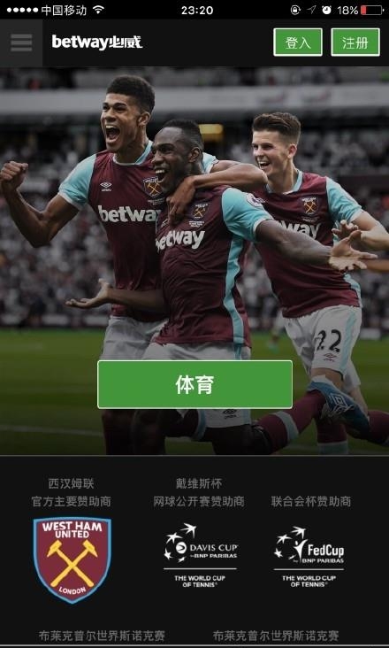 必威体育