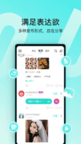 Soulv4.26.0截图