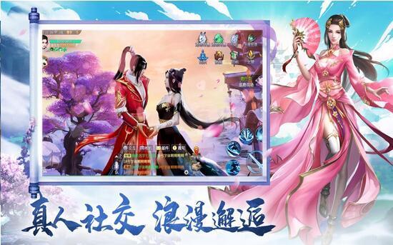 神界八荒