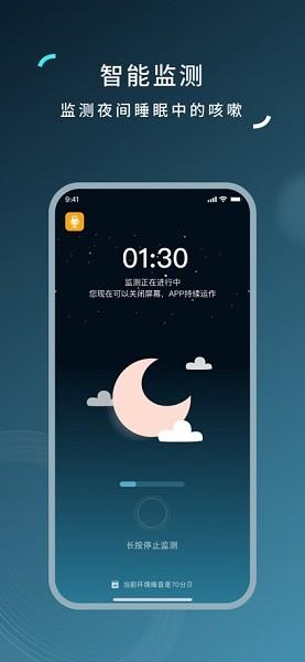 可可管家