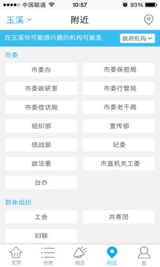 掌赢宝