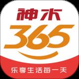 神木365