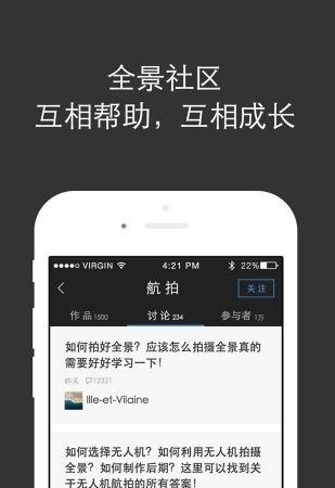 720云全景