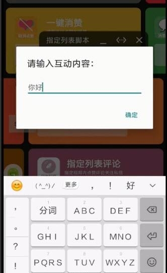 青岚s截图