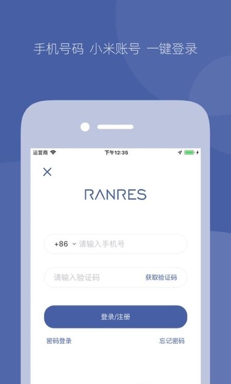 ranres冉物防丢器