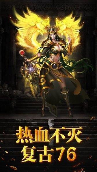 梦玩战神蚩尤