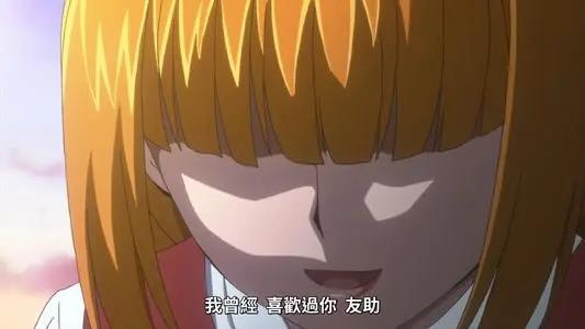 我立于百万生命之上樱花动漫