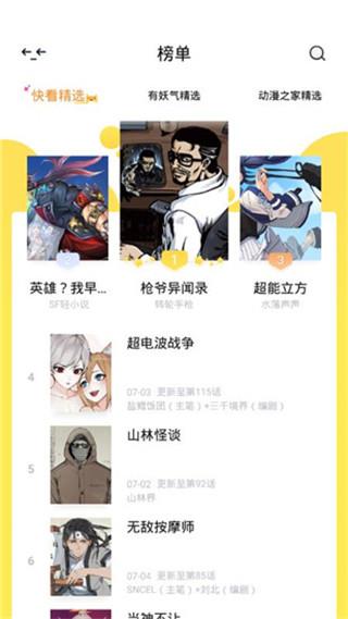 lorefree漫画官网版