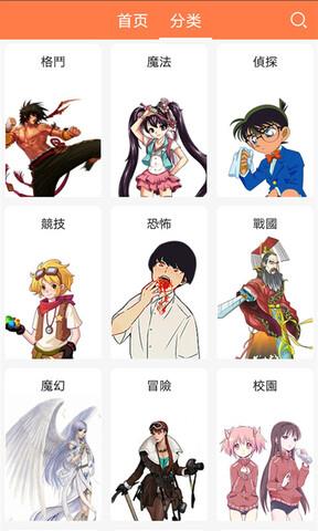picacg哔咔官网版
