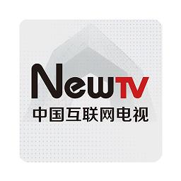 newtv未来电视(新电视)